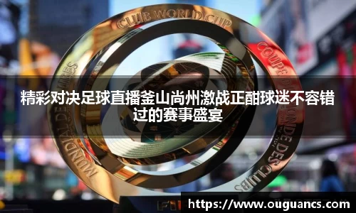 w88win优德官方app